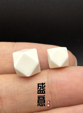 天然猛犸象牙唐八棱珠隔珠顶腰珠金刚星月菩提文玩佛珠手串配珠