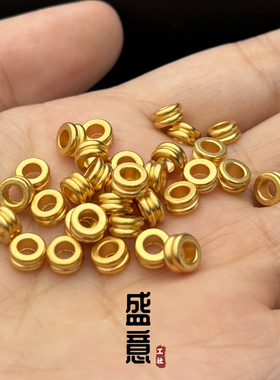 古法24K工艺黄金色双线大孔背云线束隔珠配珠文玩手串配珠diy配饰