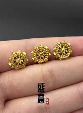古法24K工艺黄金色镂空法轮罗盘隔珠背云配珠项链文玩手串diy配饰