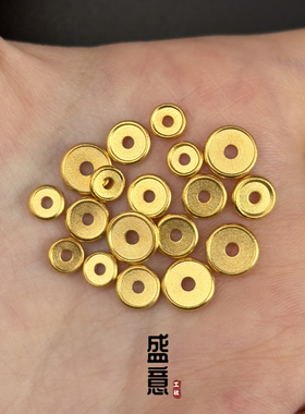 超薄24K精工古法老金工艺黄金色凹槽车轮隔片文玩手串卡环垫片