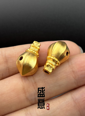古法24K工艺黄金色核桃一体三通配件佛头佛塔文玩手串手持diy配饰
