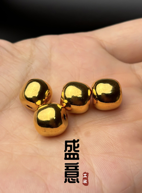 古法24K工艺黄金色925亮面老型顶珠腰珠隔珠锁骨项链手串配饰