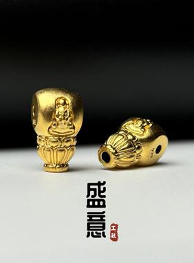 古法24K工艺黄金色925无相佛三通保色文玩手串diy配饰配件