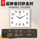 Polaris three-dimensional character living room wall clock simple and fashionable quartz clock creative silent digital clock wall clock wall clock