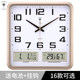 New Wall Clock Polaris Square Clock
