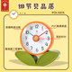 Polaris Pendulum Clock Flower Creative Cartoon Clock Modern Simple 2026 New Clock Desktop Display Clock