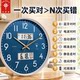 Polaris Radio Clock Modern Simple Wall Clock Automatic Time Setting Living Room Home Silent Clock Bluetooth Clock Wall Watch