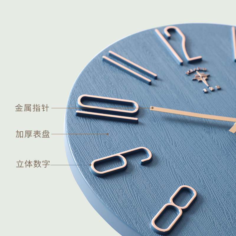 北极星无框静音客厅创意家用石英钟 北极星喜捷来挂钟