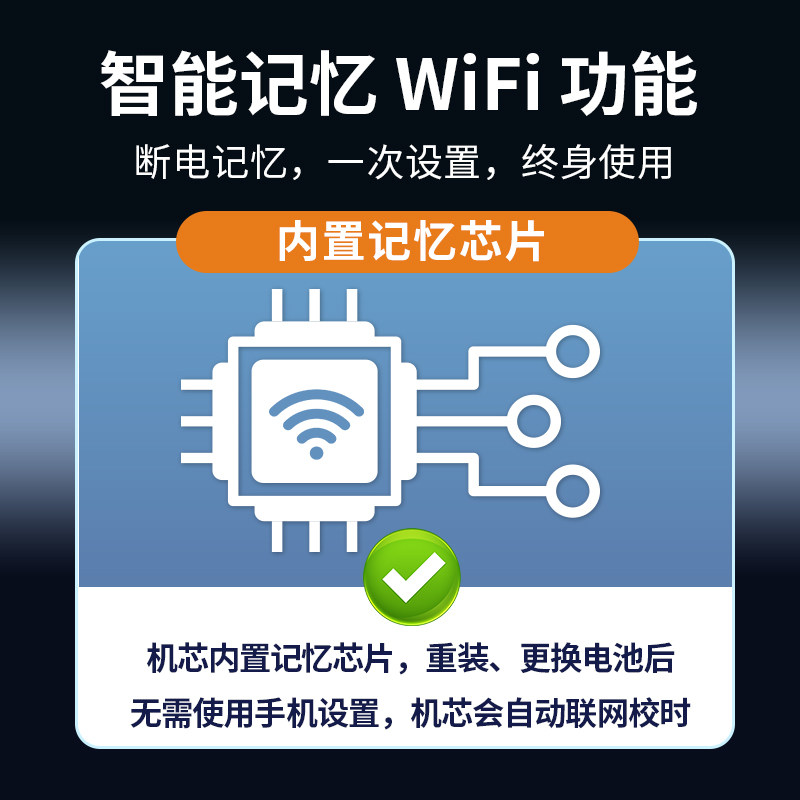  北极星喜捷来挂钟