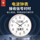 Polaris Smart Wall Clock Automatic Living Room Home Fashion