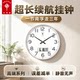 Polaris ultra long battery life electronic wall clock