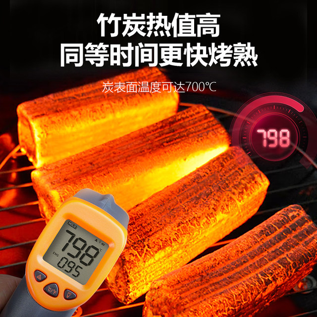 Barcut carbon fruit charcoal non -smoking house fast -burning bakery mechanism Bamboo charcoal fence boiled tea room indoor roasting fire heating