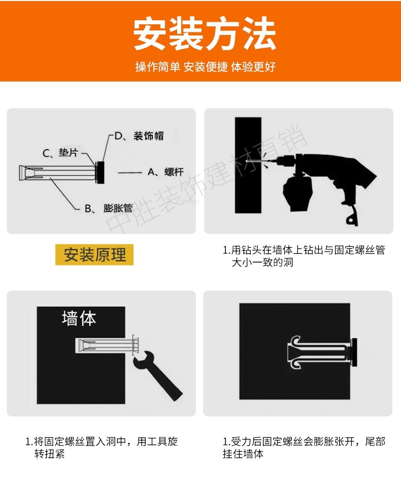 瓷砖空鼓加固钉304不锈钢墙砖固定钉松动瓷片防脱落防掉螺丝钉件 - 图1