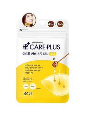 oliveyoung痘痘贴欧利芙洋