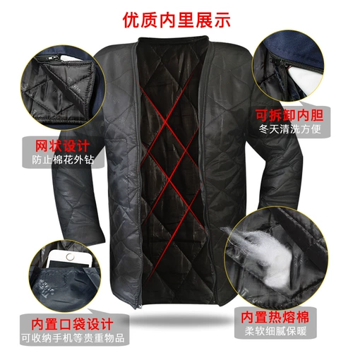 Зимняя флисовая износостойкая удерживающая тепло куртка для работы, пуховик, защищающий от холода комплект, рабочая одежда, увеличенная толщина