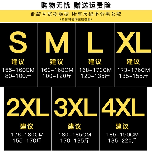 Износостойкий комплект для работы, светоотражающий хлопковый лонгслив, рабочая одежда, делается под заказ