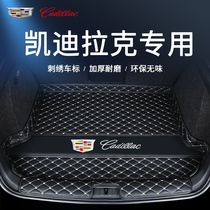 Special for Cadillac XT4 XT5 XT6 XT6 CT6 CT6 CT5 CT4 car trunk cushion tail box cushion