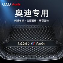 2023 Audi A4L A6L A6L Q5 Q5 Q5L A3 A3 A5 A7 A8L A8L car trunk pad special