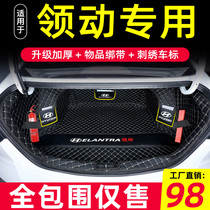 Modern neckline trunk padded special full siege of 2020 Beijing modern neckline car tailbox cushion retrofit decoration