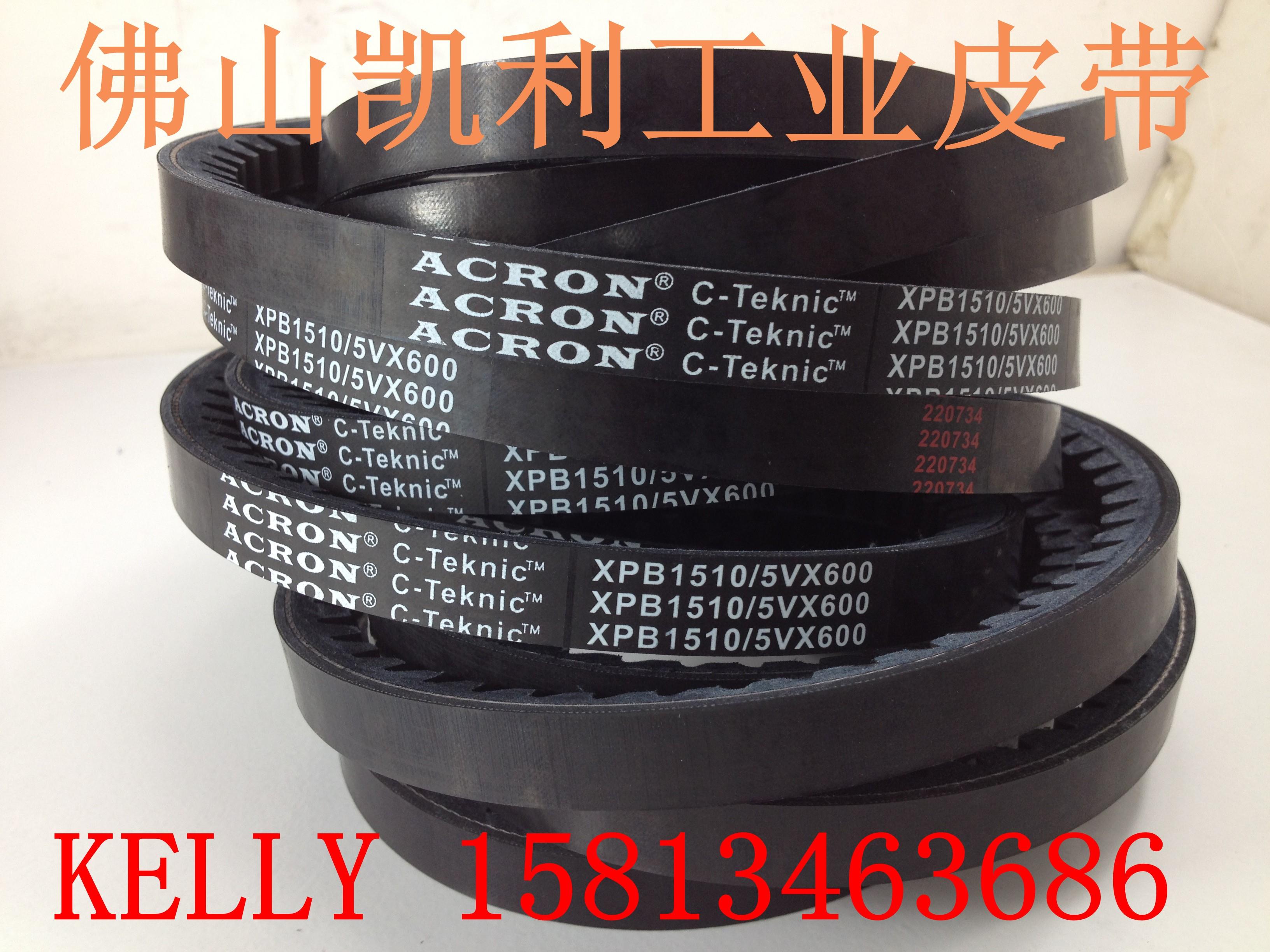 空压机高速 XPZ1270/3VX500 ACRON皮带齿带 质量保证! - 图2