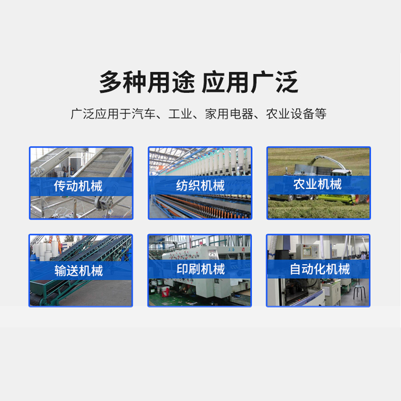 捷豹同步带RPP201-P3M 210-P3M 222-P3M 225-P3M皮带JIEBAO传动带 - 图0