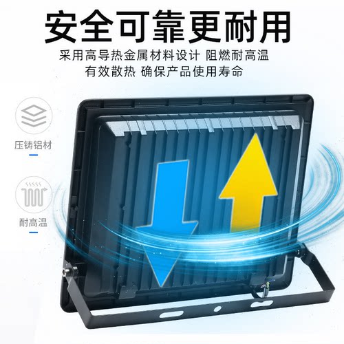 亚明led大功率户外防水投光灯超亮探照灯强光户外工地专用照明灯 - 图1