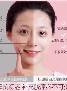 2026【美容院同款】贵妇胶原蛋白水光面膜紧致皮肤淡化细纹提拉