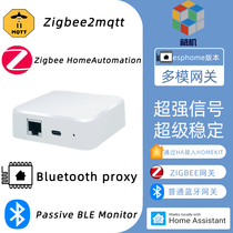 zigbee2mqtt homeassistantMultimode Gateway Bluetooth Gateway Bluetooth Agent esphome