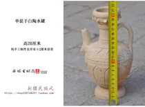 Xinjiang Uygur ethnic Kashgar Kar High House Traditional handicraft products TuTao vase Indoor decoration Bottle