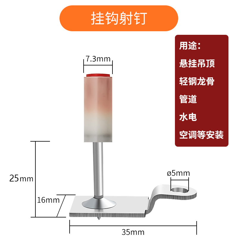 炮钉 射钉钉子吊顶一体钉消防迷你炮枪神器枪钉专用圆形打混凝土