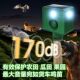 Scare wild boars away artifacts, anti-beast alarms, solar outdoor horns, animal repellent alarms