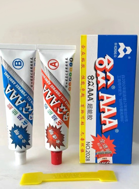 超能AB胶珍珠翡翠玉器DIY首饰胶