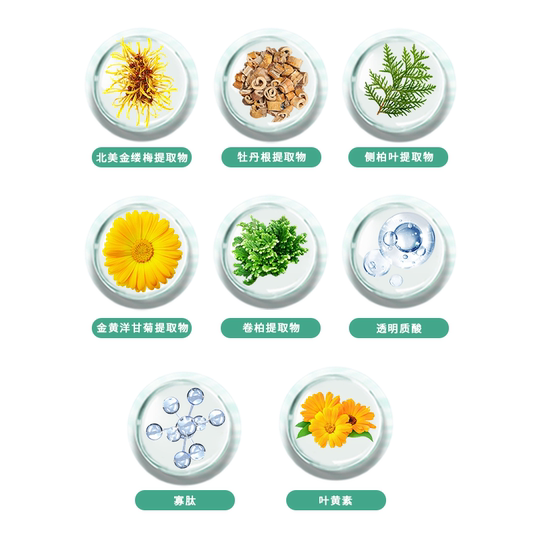 Baby Shield Eye Drops Remove Red Bloodshots and Resist Fatigue