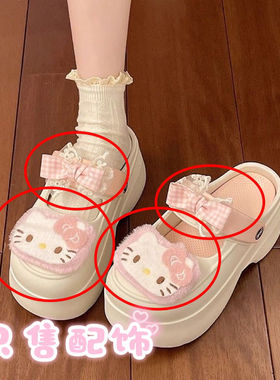 粉色猫爪蝴蝶结洞洞鞋可拆鞋扣