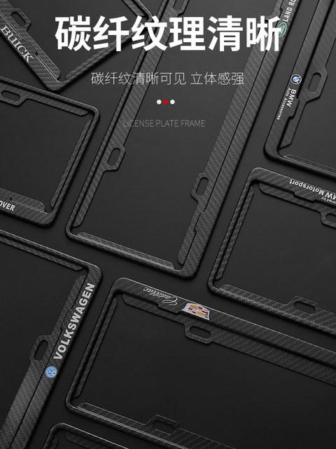 Special Audi license plate frame A1 A3 A4L A6L A7 A8 Q2L Q3 Q5 Q7 modified license plate frame border