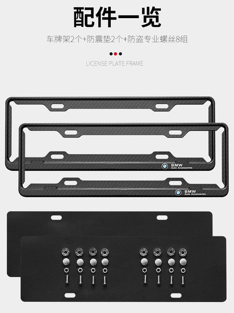 Special Audi license plate frame A1 A3 A4L A6L A7 A8 Q2L Q3 Q5 Q7 modified license plate frame border
