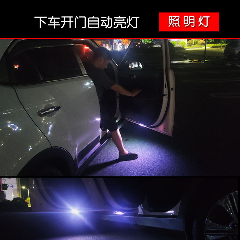汽车通用门底灯开门警示迎宾灯可变色车门免接线七彩智能氛围灯_虎窝淘