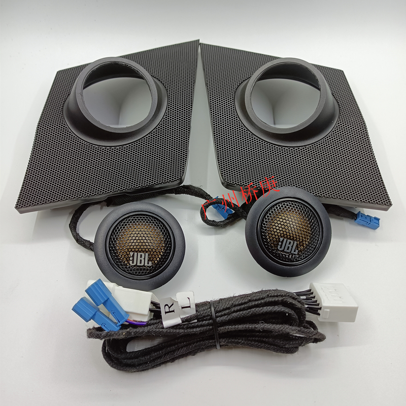 适用于20-25款新荣放威兰达哈曼jbl高音喇叭头仪表台音响升级改装 - 图2