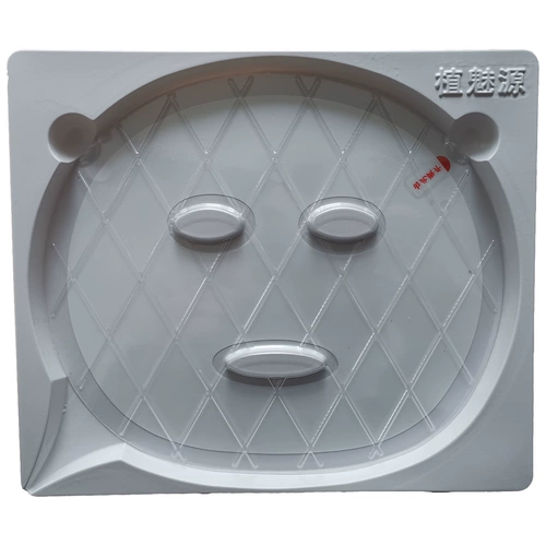 Shisuiyuan Masweed Mask Mask Model Model Exemption Artempact Artifact Artifact Homemed Mask Paper Film Moade Laceial Tool