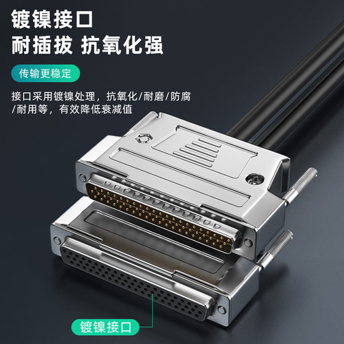 DB62连接线金属壳公对公对母对母62针对针数据线HPDB62延长线 - 图0