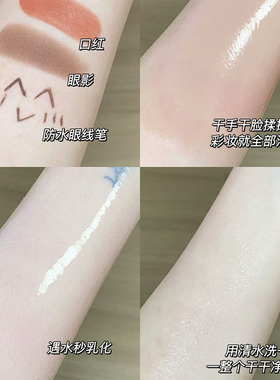 好卸到起飞！ KIMTRUE且初无花果卸妆油乳深层清洁眼唇温和小青瓜