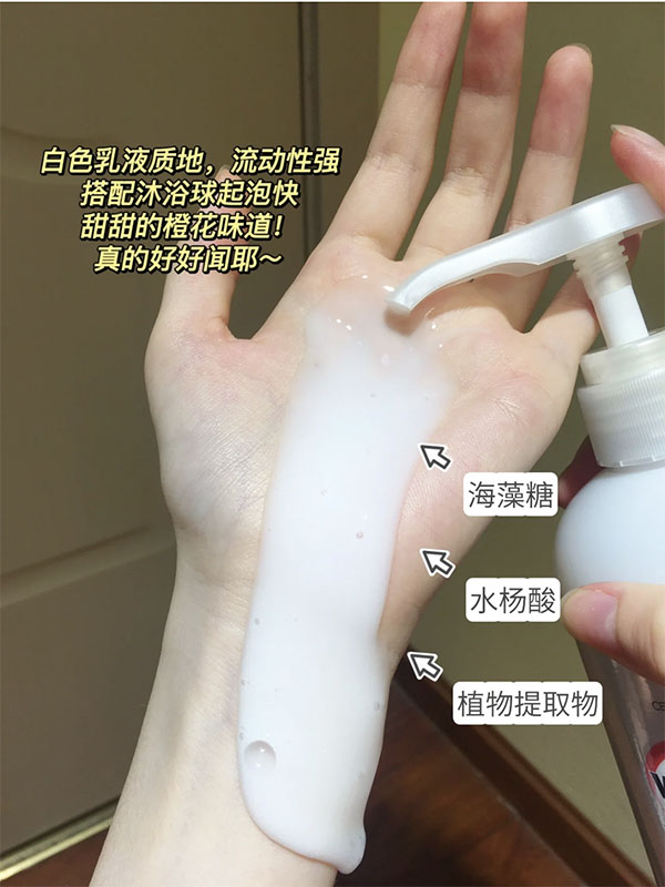 桃金娘赤霞橘光香～威露士佛手柑沐浴露乳 橙花舒缓留香清洁保湿,淘宝优惠券,粉丝福利购,淘宝优惠卷