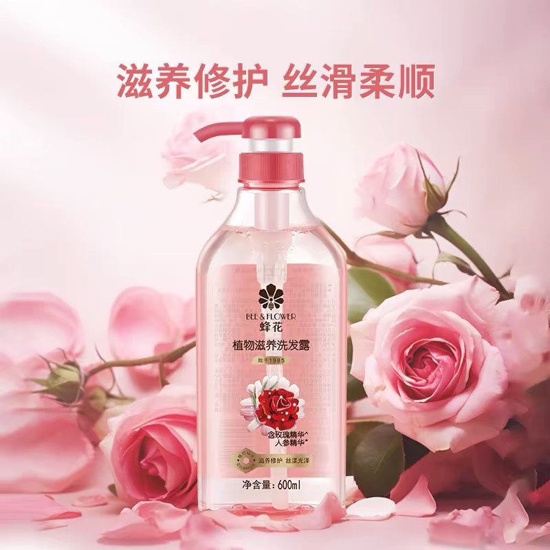 国货太顶了~蜂花植物滋养洗发露水600ml 去屑劲爽洗头膏控油清爽,淘宝优惠券,粉丝福利购,淘宝优惠卷