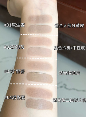 精准修颜！INSBAHA原色波塔双头修容棒多用膏立体高光阴影鼻影