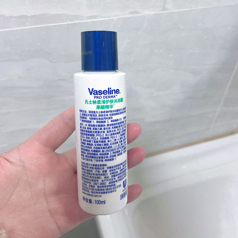 皮肤滑溜溜 凡士林5号果酸AHA沐浴露小样旅行装100g 改善粗糙鸡皮,淘宝优惠券,粉丝福利购,淘宝优惠卷