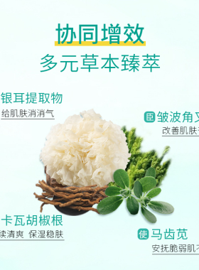 华夏石斛原液干皮面部精华液补水保湿肌底液锁水滋润男女护肤品