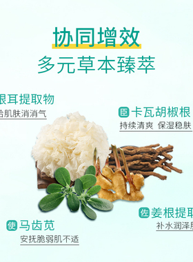 华夏淼悦石斛高保湿面霜补水保湿滋润干皮缺水肌肤专用擦脸护肤品