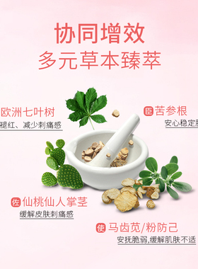 华夏美妆灵芝舒缓套装护肤品