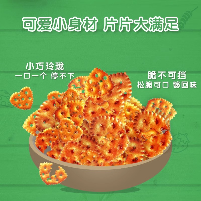 格力高菜园小饼蔬菜饼80g*10袋大包装小圆饼儿童磨牙饼干休闲零食 - 图1