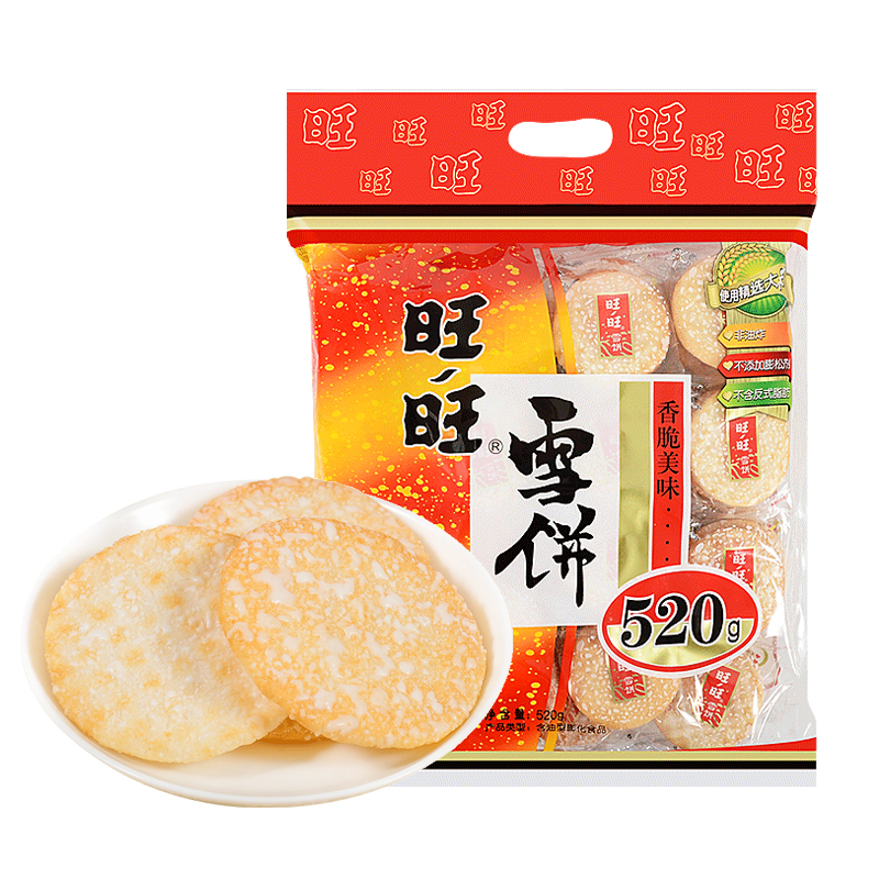 旺旺雪饼520g仙贝大米饼休闲零食品送儿童小吃整箱年货礼包批发 - 图0